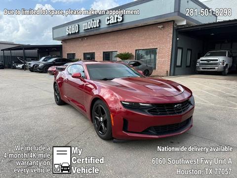 2020 Chevrolet Camaro