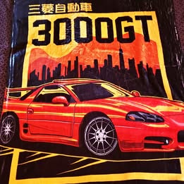 1999 Mitsubishi 3000gt Throw Away Blanket