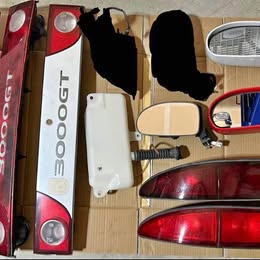 1991- 1999 Mitsubishi 3000gt Parts