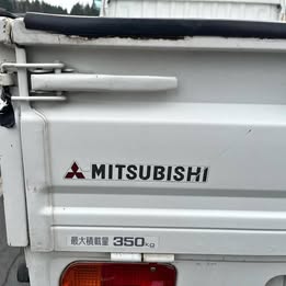 1998 Mitsubishi Minicab kei truck