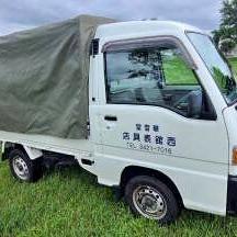 1997 Subaru Sambar